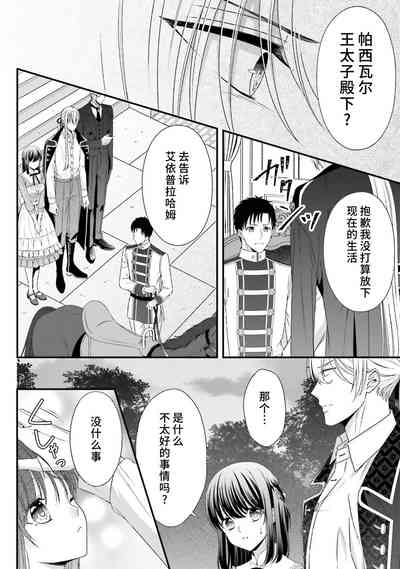 第232页图