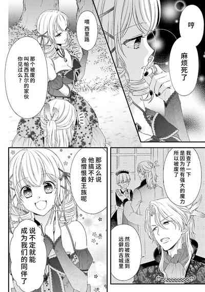 第236页图