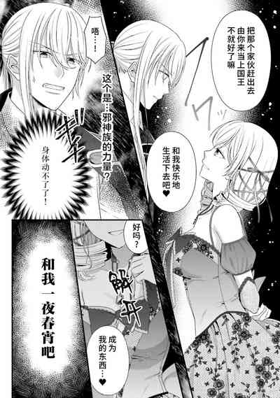 第240页图