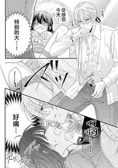 第256页图