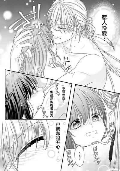 第268页图