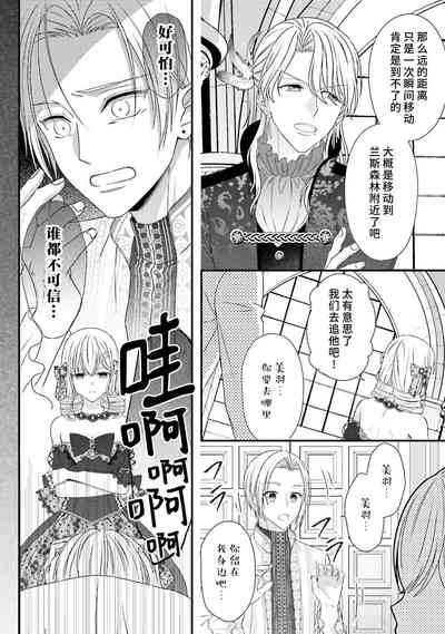 第276页图