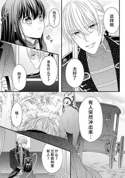 第284页图