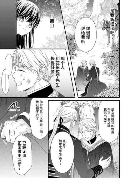 第288页图