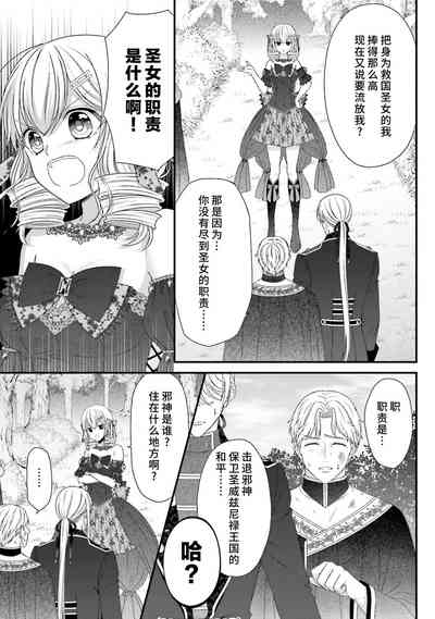 第292页图