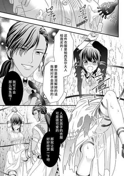 第304页图