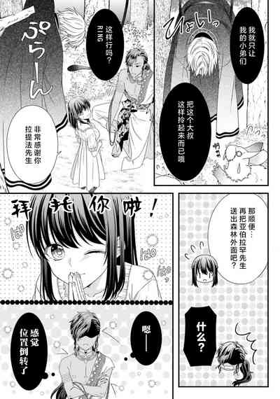第312页图