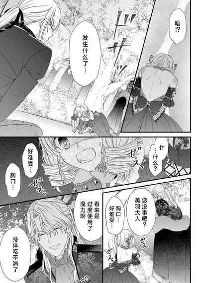 第316页图