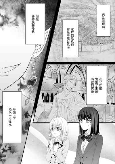 第32页图