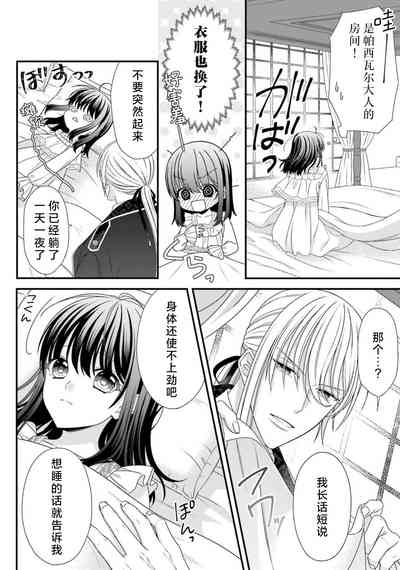 第336页图