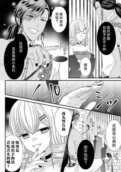 第356页图