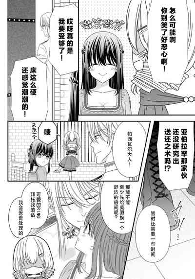 第372页图