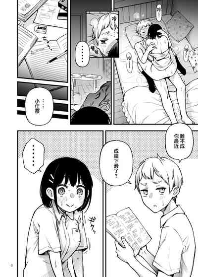 第8页图