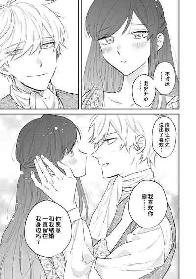 第112頁圖