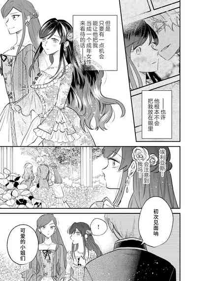 第28頁圖