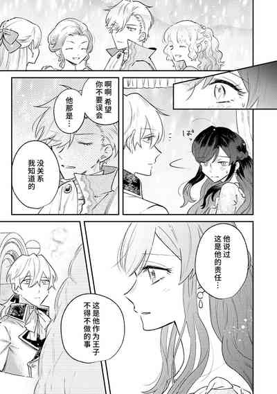 第76頁圖