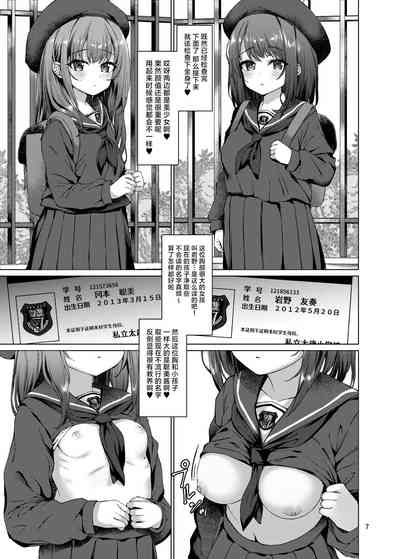 第4頁圖