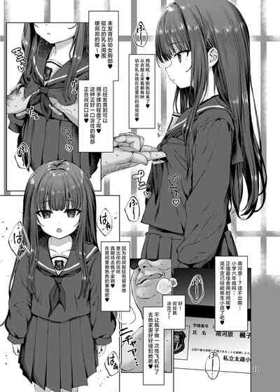 第8頁圖