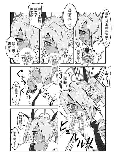 第12頁圖
