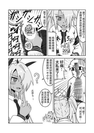 第8頁圖