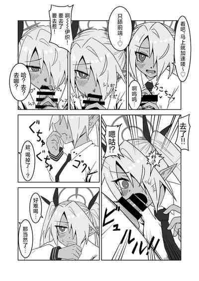第12頁圖