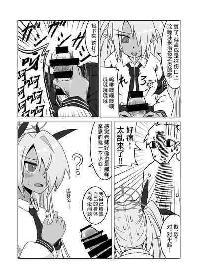第8頁圖