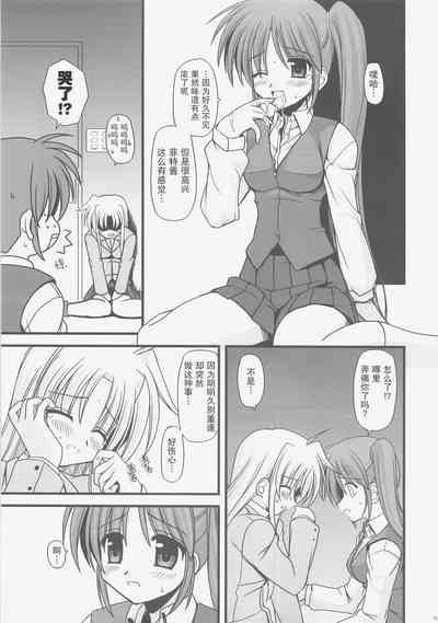 第12页图