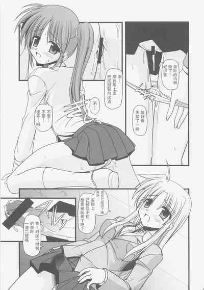 第16页图