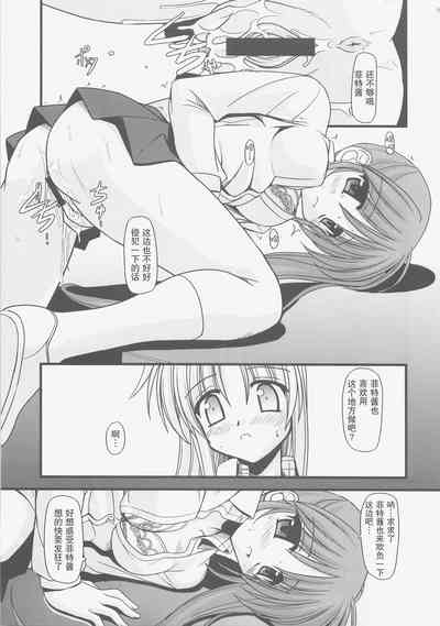 第24页图