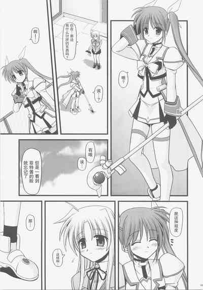 第28页图