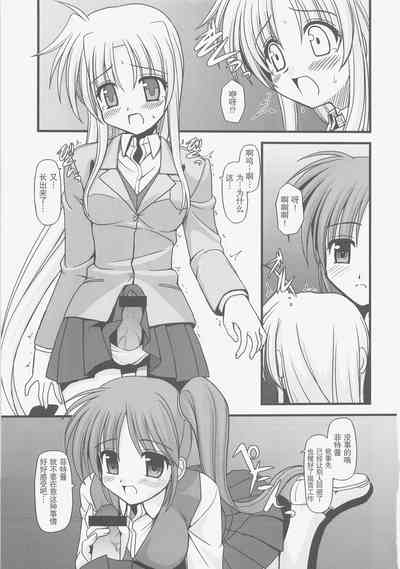第8页图