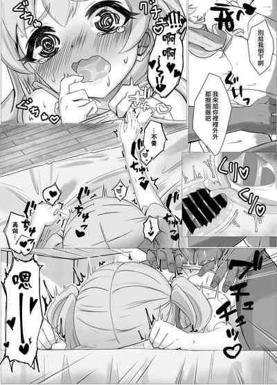 第24页图