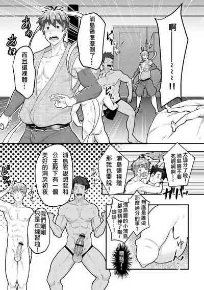 第12頁圖
