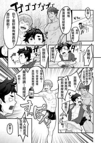 第8頁圖