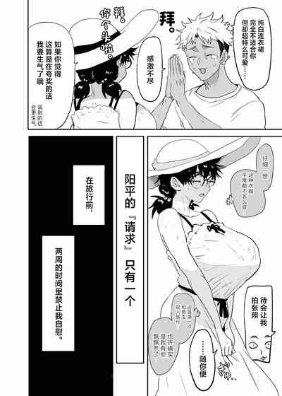 第8页图