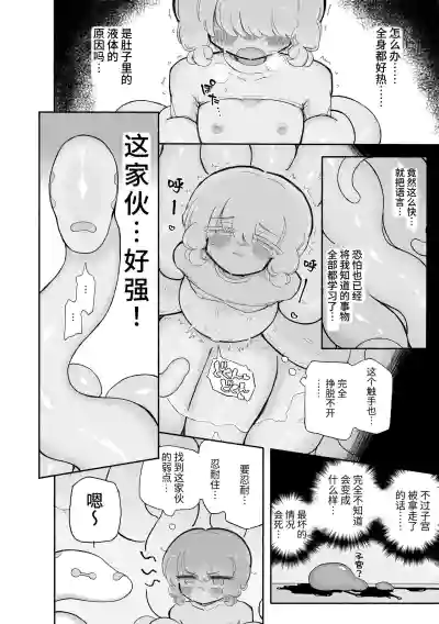 第16页图