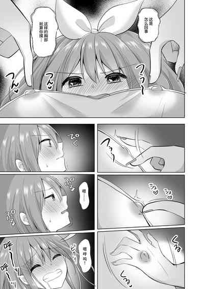 第16页图