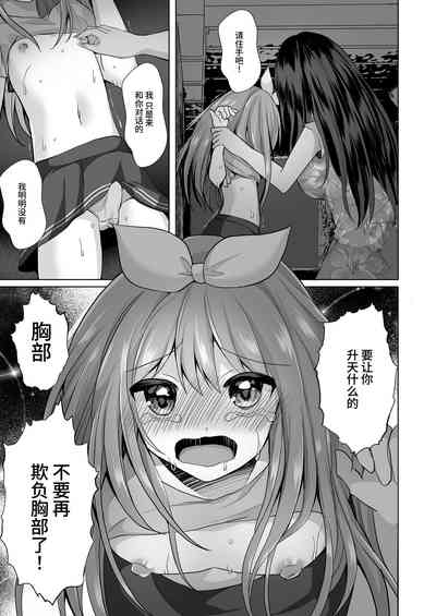 第20页图
