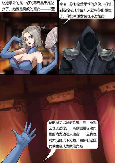 第8頁圖