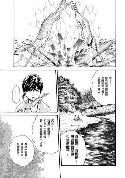 第132頁圖