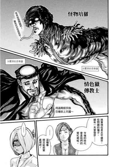 第36頁圖