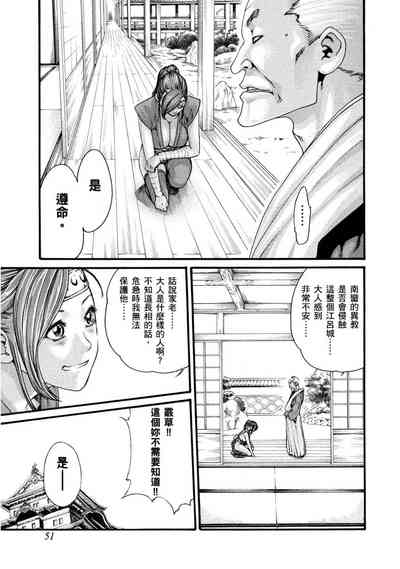 第52頁圖