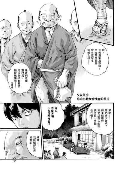 第56頁圖