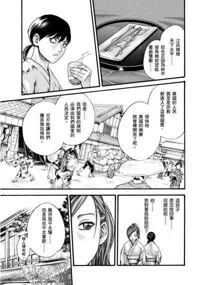 第60頁圖