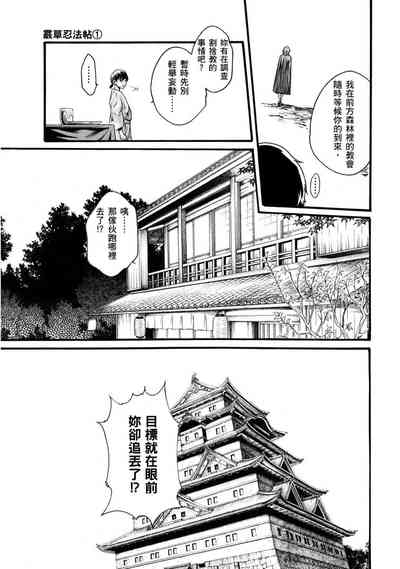 第68頁圖