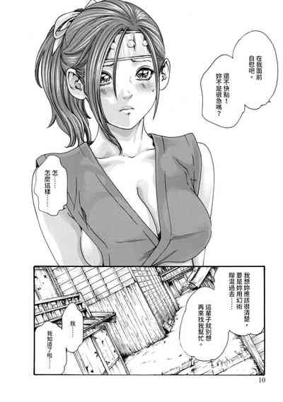 第12页图