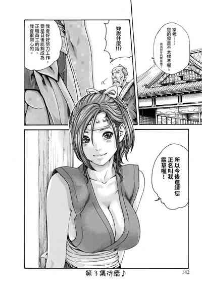 第144页图