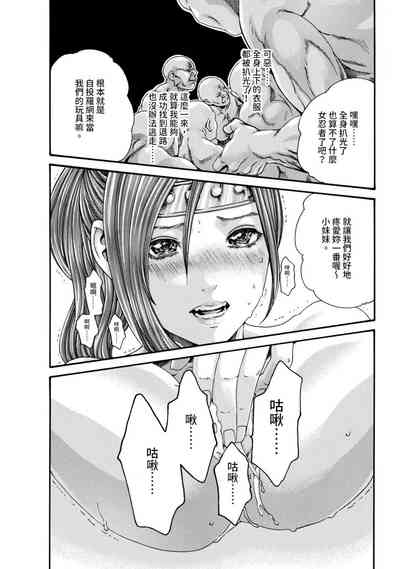 第52页图
