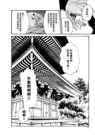 第72页图