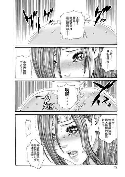 第80页图